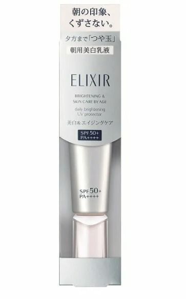 ELIXIR | 日間防曬乳液35mL-美白型(日本直送平行進口商品) | HKTVmall