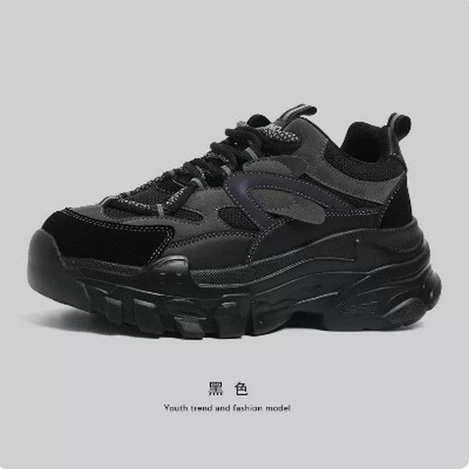 百搭透氣運動鞋（黑色 225008  尺碼：35-39）(下單後聯絡客服確認發貨尺碼)#F091019168