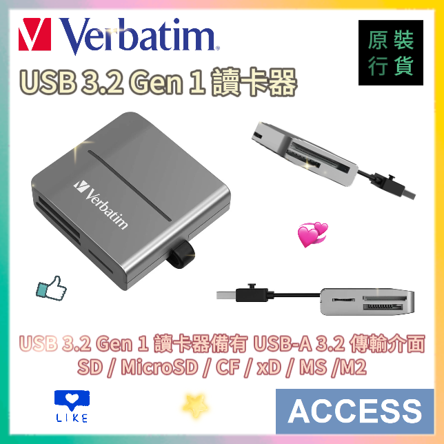 USB 3.2 Gen 1 讀卡器 (65678) 便攜多端口數據傳輸讀卡器 原裝行貨