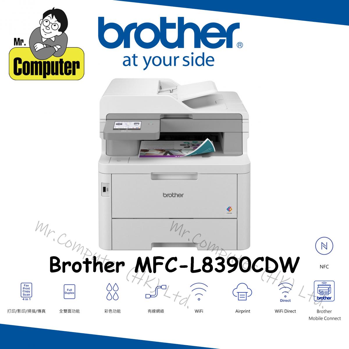 BROTHER  MFCL8390CDW color laser 4in1(duplex print,duplex scan