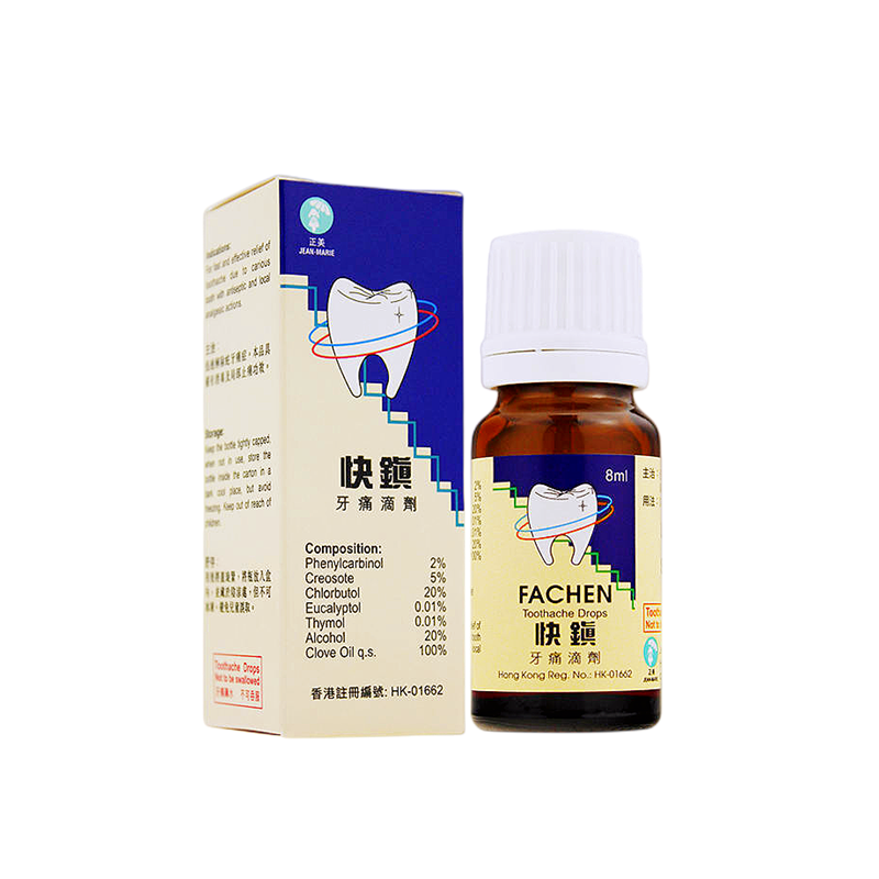 正美-快鎮牙痛滴劑 8ml (HK-01662)（4895011813000）
