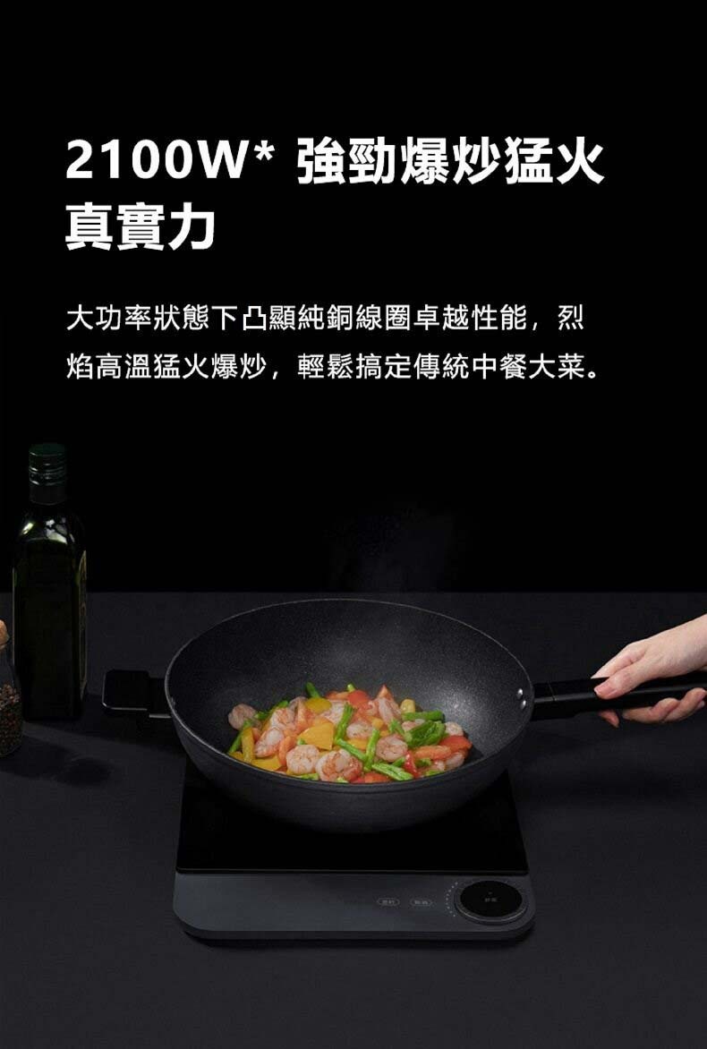 MI, Mijia ultra-thin induction cooker （MCL04M)