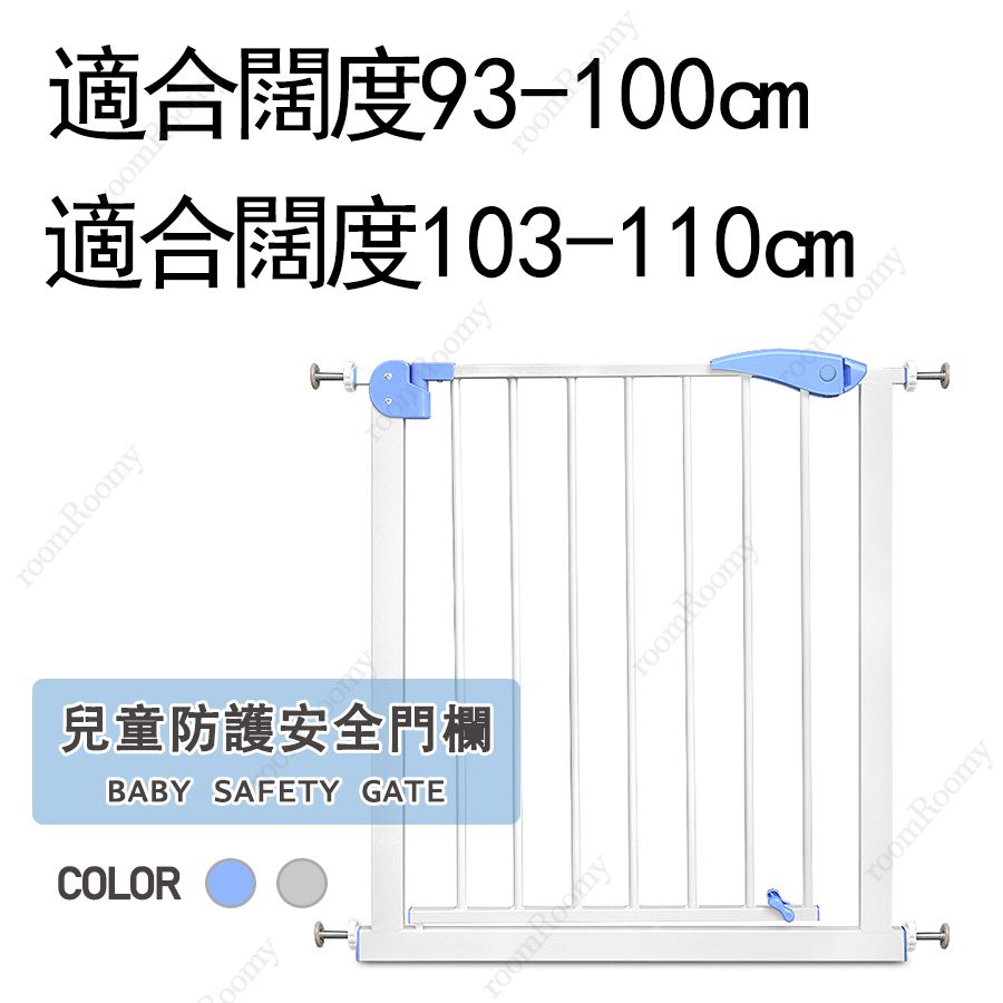 Child protection door railing, safety door railing, pet fence, pet isolation door, kitchen safety door, gray (suitable for installation with a width of 93-100cm) - RG861-02-28