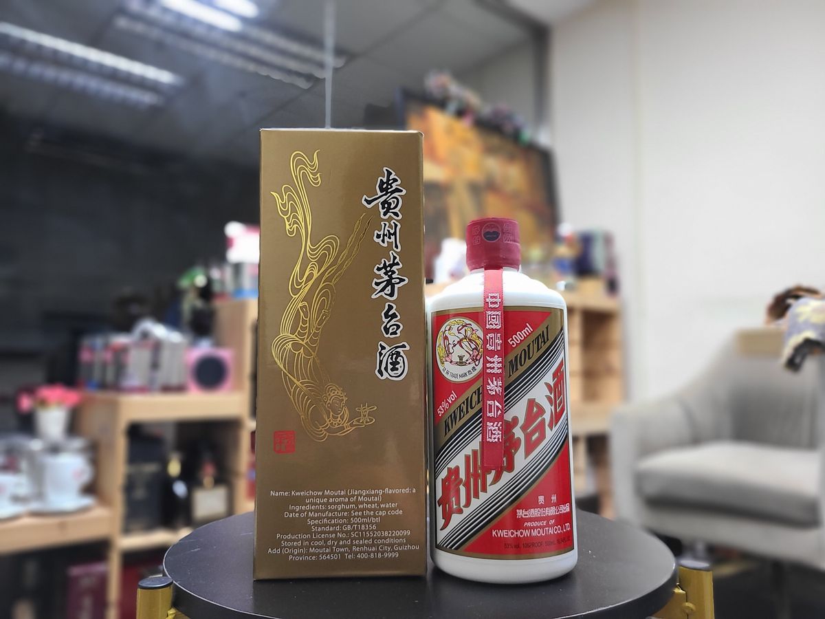 中国酒 白酒 貴州茅台酒 2020年値段交渉Ok! 500ml 53% 中国酒 白酒 貴州茅台酒 2020年値段交渉Ok! 500ml 53%