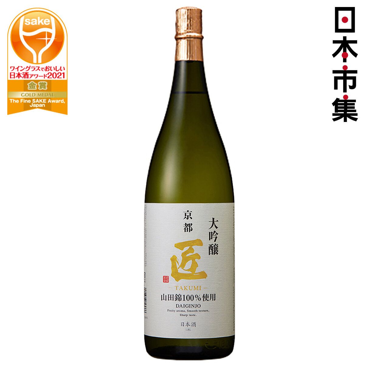 京姬酒造| 日本京姬《匠》山田錦大吟釀清酒1.8L【市集世界- 日本市集