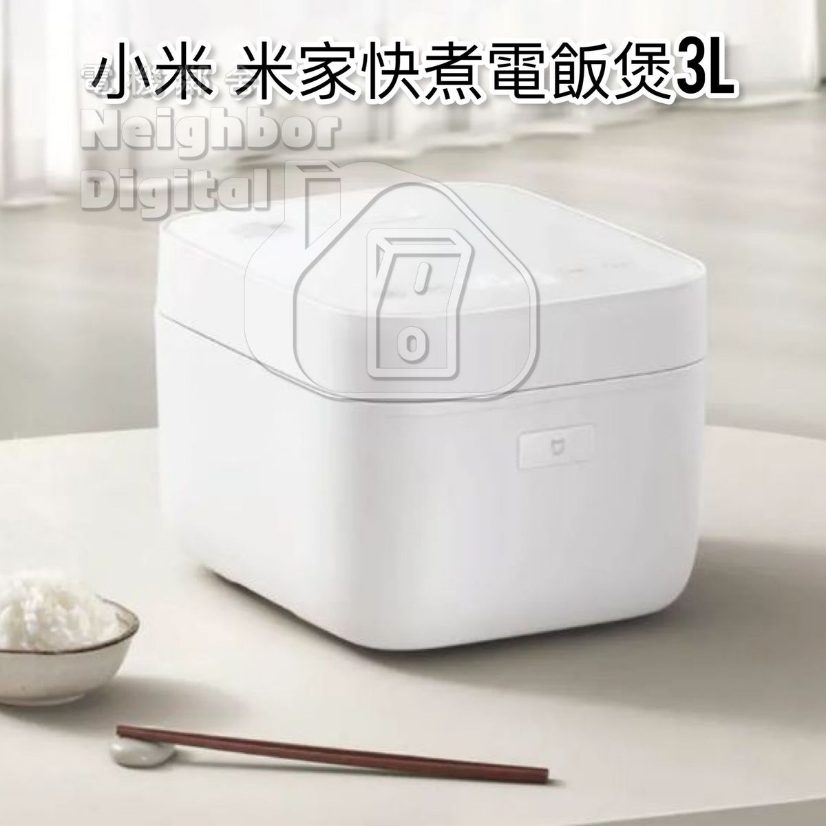 Xiaomi mijia instant rice cooker 3l parallel import hktvmall the
