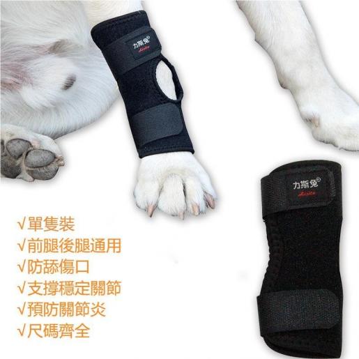 Leg wraps for dogs  Neoprene leg wraps for Dogs with arthritis