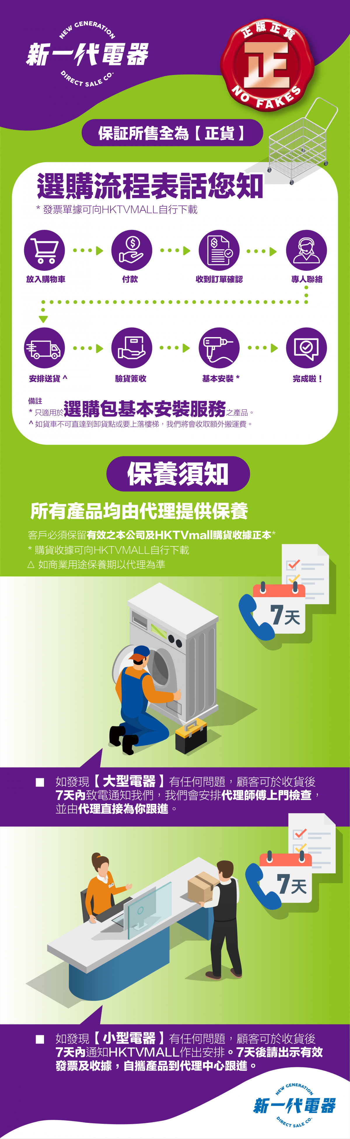 https://cdn-mms.hktvmall.com/hktv/mms/uploadProductImage/5917/5182/c4d9/wBopfiJRqb20230127100718_1200.png