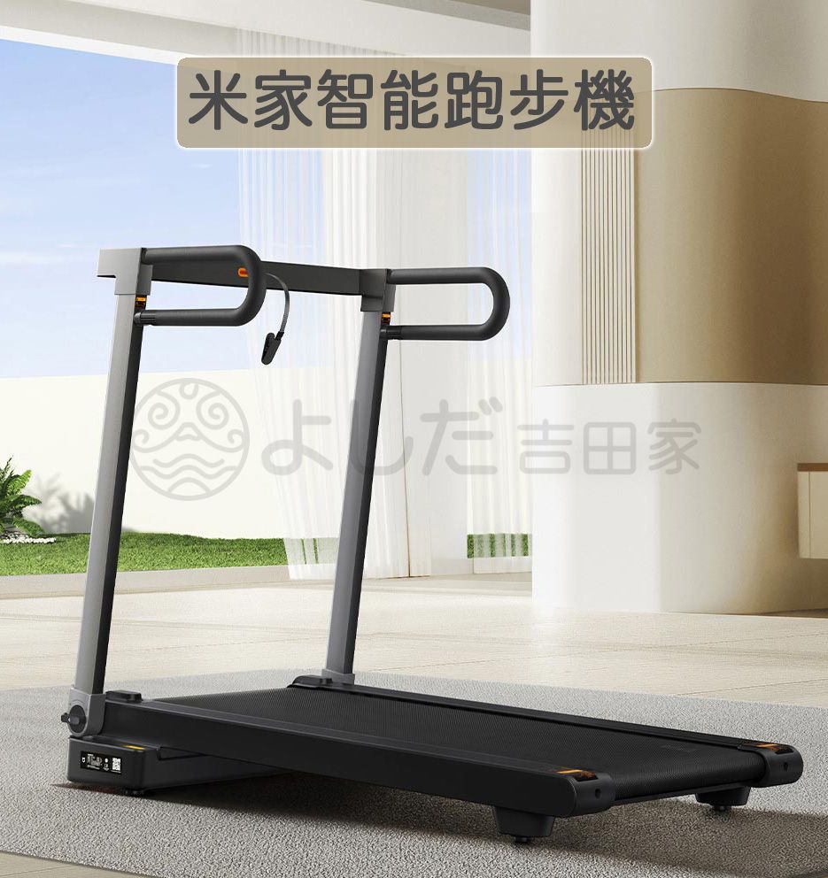 Mijia treadmill discount