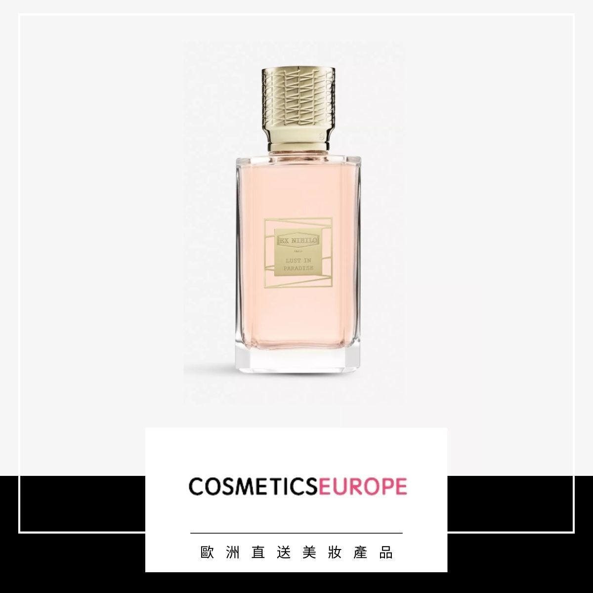 香水(ユニセックス) EX NIHILO LUST IN PARADISE 100ml EX NIHILO Lust