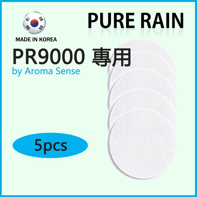 PR9000 Shower Filter - Fabric Filter (5pcs)(Parallel import)