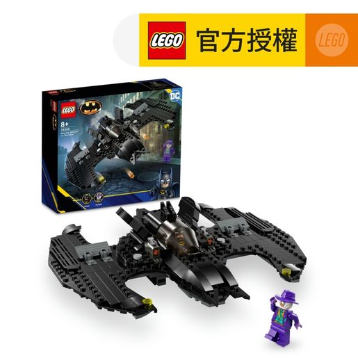 Lego batman best sale playset