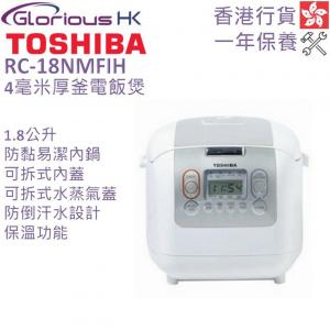 Toshiba RC-18JRNH 1.8L Simple Rice Cooker -Silver
