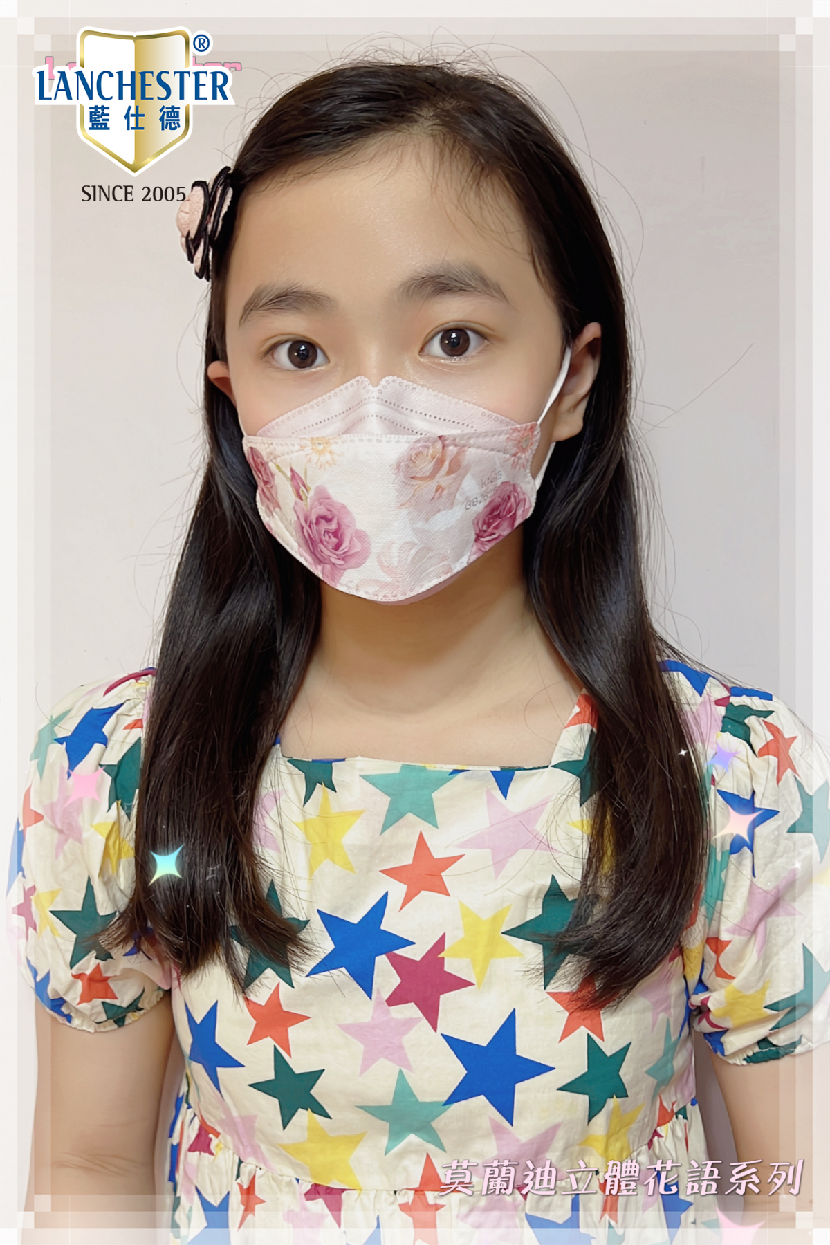 KN95 Disposable 3D Protective Mask Morandi Flower Series III(Child)(Individual Pack)(20Pc)(KF94 Mask