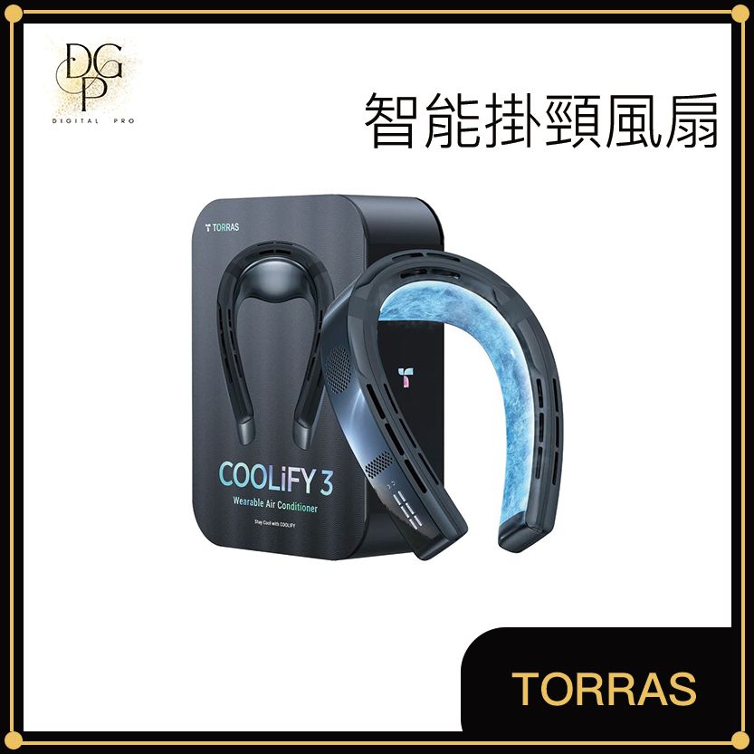 圖拉斯| TORRAS COOLIFY 3 智能掛頸風扇(黑色)原裝行貨| HKTVmall 香港