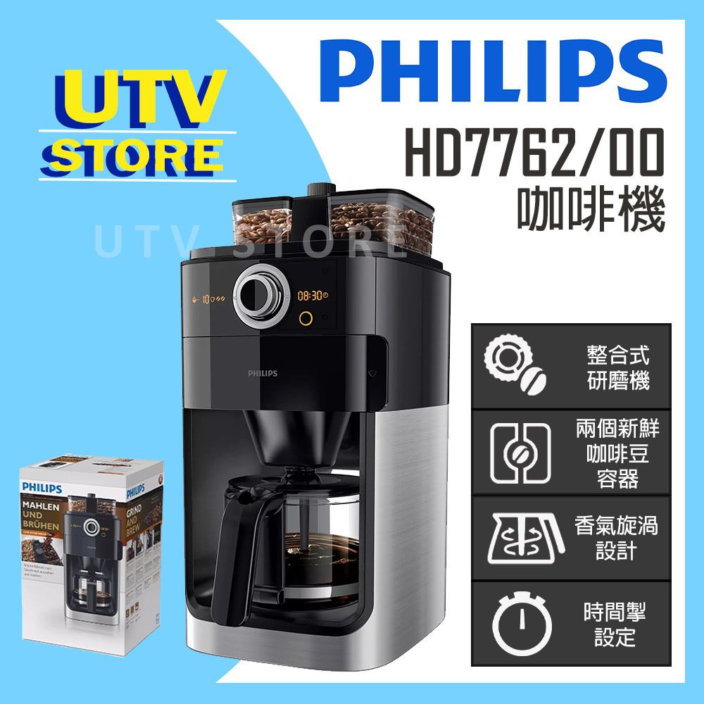 Hd7762 philips shop