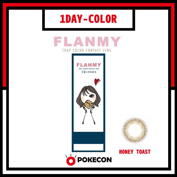 [10pics] -Honey Toast- daily disposal color contact lenses