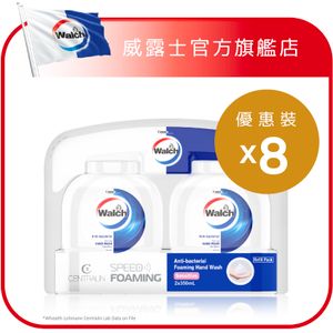 [8件優惠裝] 泡沫殺菌洗手液專用補充裝 敏感呵護 350毫升 x2 (新舊包裝隨機發售)