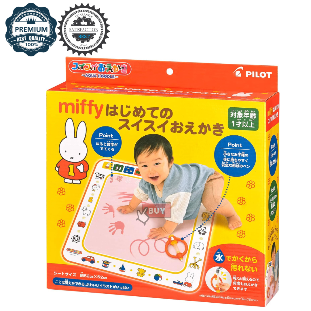 新款 Miffy 水畫板 我的第一張神奇水畫布,BB神奇水畫布1-6歲 生日禮物 百日宴