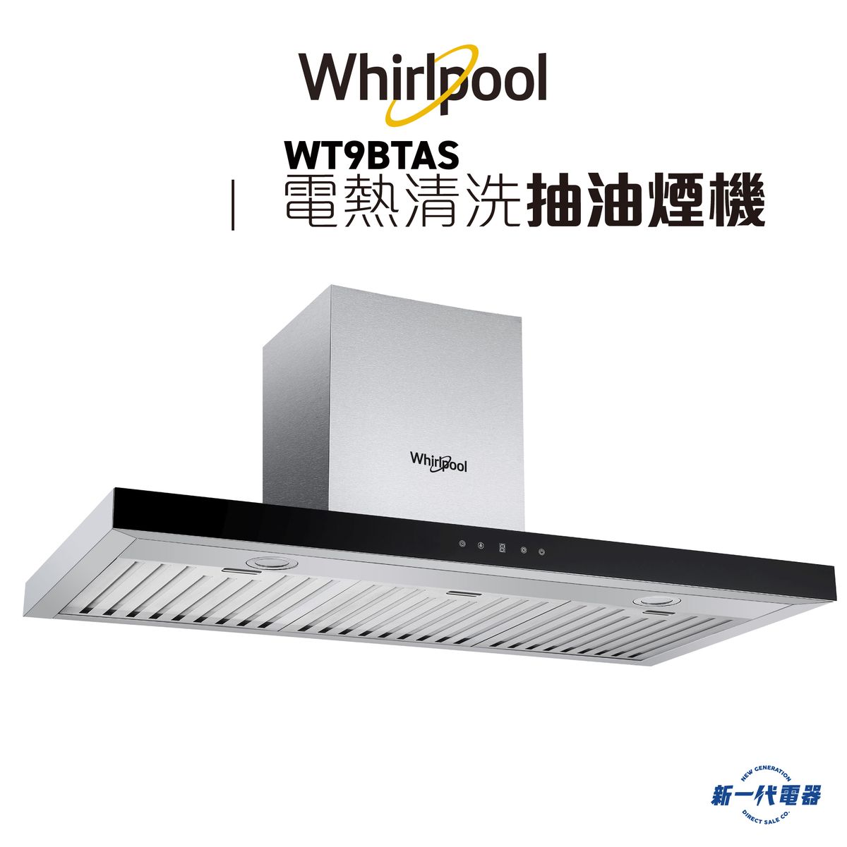 WT9BTAS - 90cm Auto Clean Wall-Mounted Chimney Hood