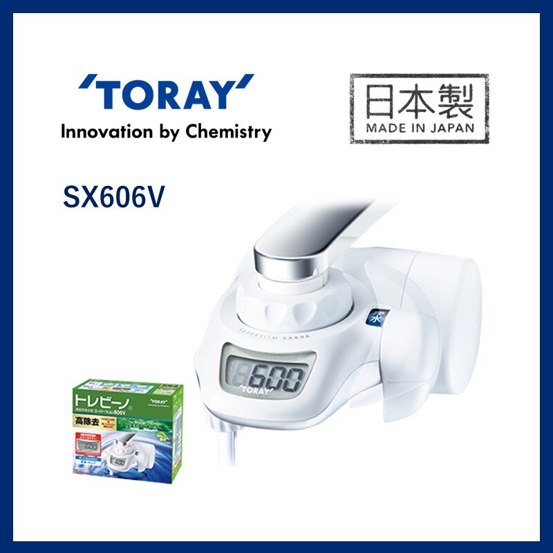 東麗 SX606V 家用龍頭式濾水器連濾芯