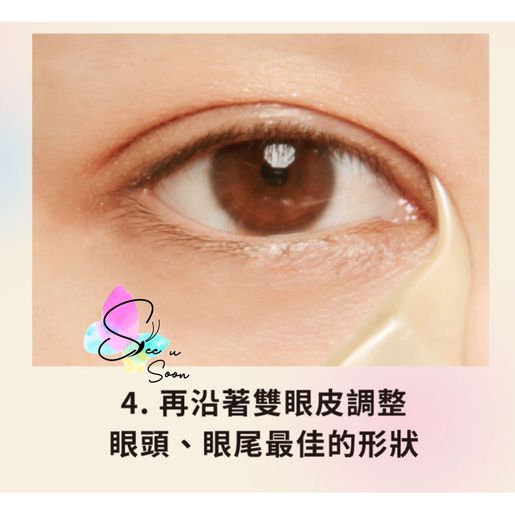 Double eyelid clearance mask