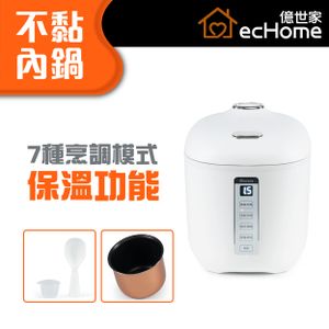 0.7L多功能微電腦電飯煲 -  RCK0607 | 電飯煲 | 蒸煮鍋
