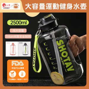 1pc 650ml/22 Oz Electric Protein Shaker Bottle, Made With Tritan