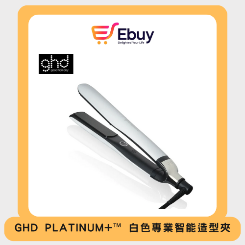 ghd GHD PLATINUM HAIR STRAIGHTENER IN WHITE HKTVmall The Largest HK Shopping Platform