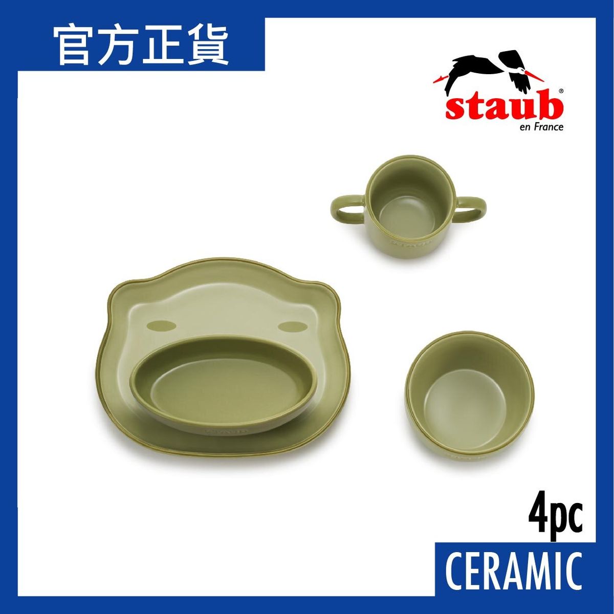 Kids Tableware Set 4pcs Frog