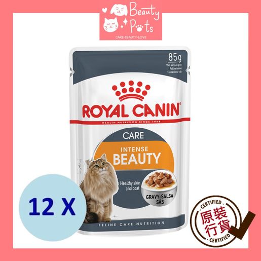 Royal canin care intense beauty sale