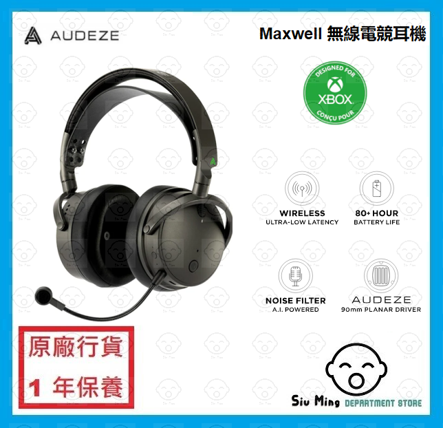 Audeze Maxwell para PlayStation - CLAVE AUDIO