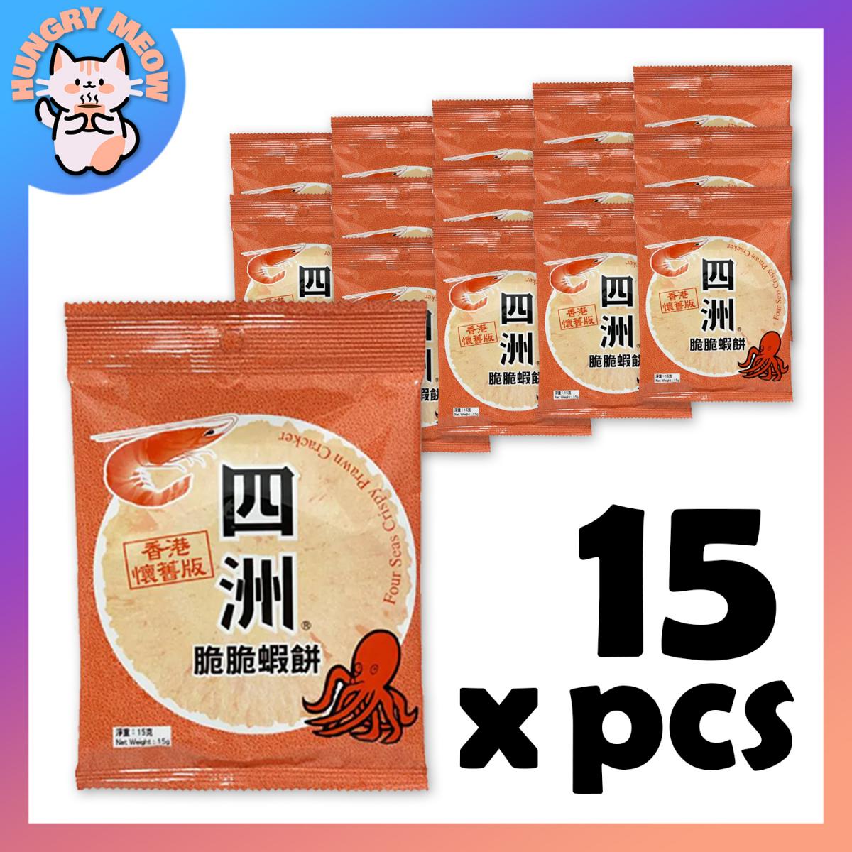 脆脆蝦餅 | 15g | 15包 | 【最佳賞味日期：2024年12月26日前】