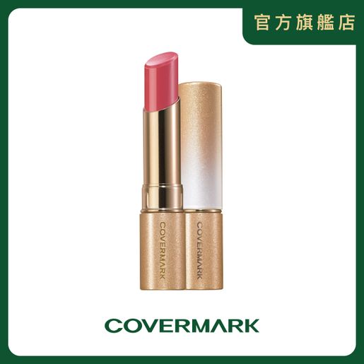 covermark bright up rouge lipstick