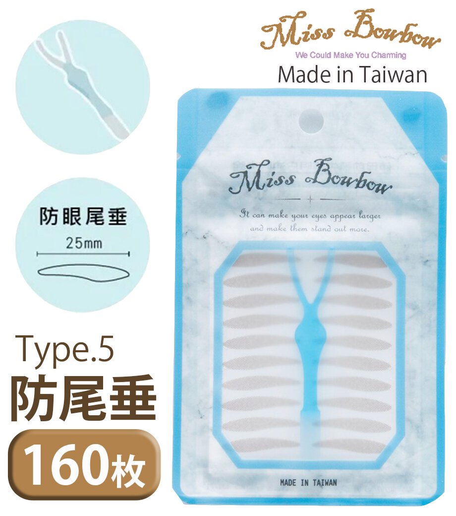 3M Mesh Type Double Eyelid Tape 160pcs #Type 5. Prevent Drooping Eyes