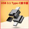 Mini Metal USB 3.1 Type C Card Reader/mini sd card/usb flash drive/type C adapter/OTG card reader