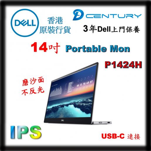 Dell 14 Portable Monitor - P1424H