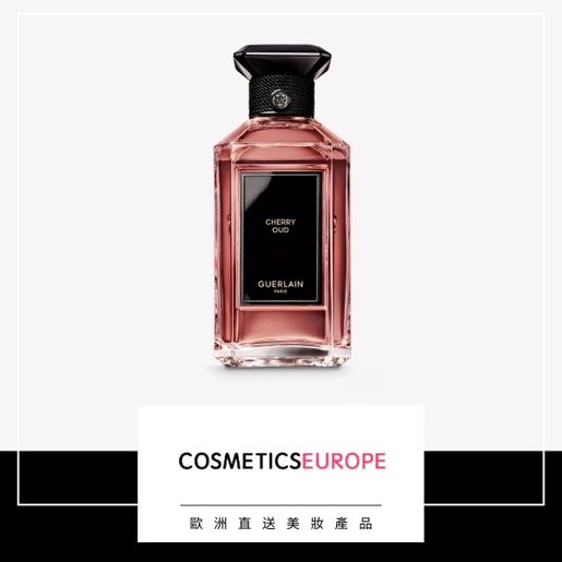 Guerlain | Art & Matter Cherry Oud 香水100毫升(平行進口