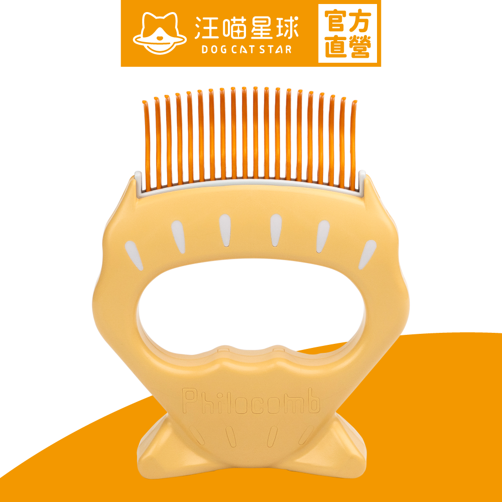 Philocomb寵物貝殼梳E3｜長毛適用｜寵物梳 貓狗用品