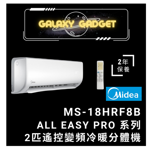 midea aircon 2hp inverter