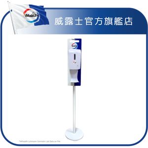 [優惠套裝] 自動洗手機 + 配件套裝（底座+背板+支柱杆）
