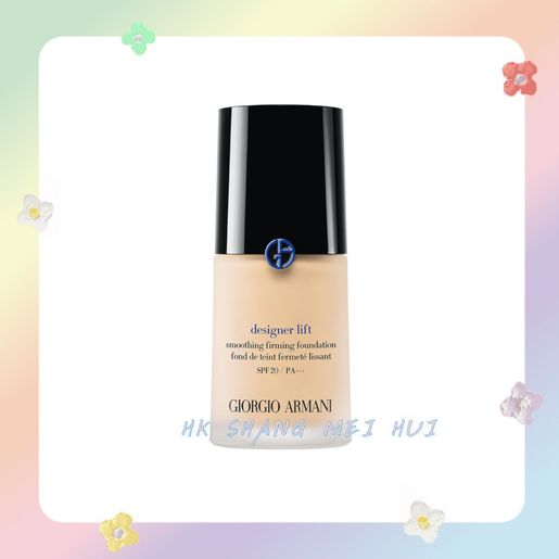 GIORGIO ARMANI Armani Master Blue Label Foundation 2 30ml