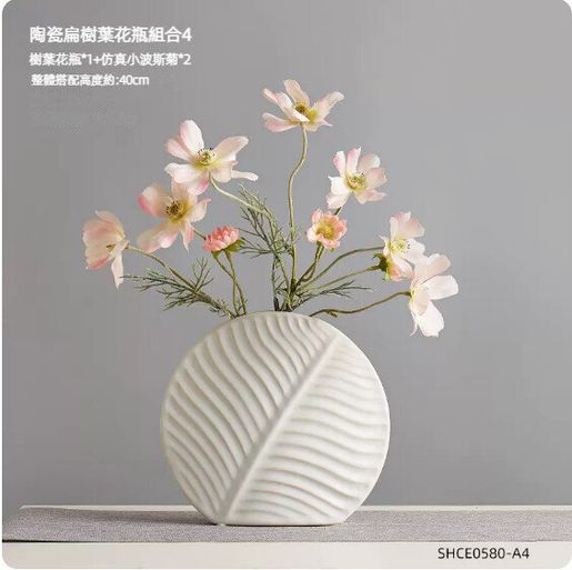 Others | 陶瓷插花花瓶擺件（【仿真波斯菊】+白色小號花瓶) | HKTVmall