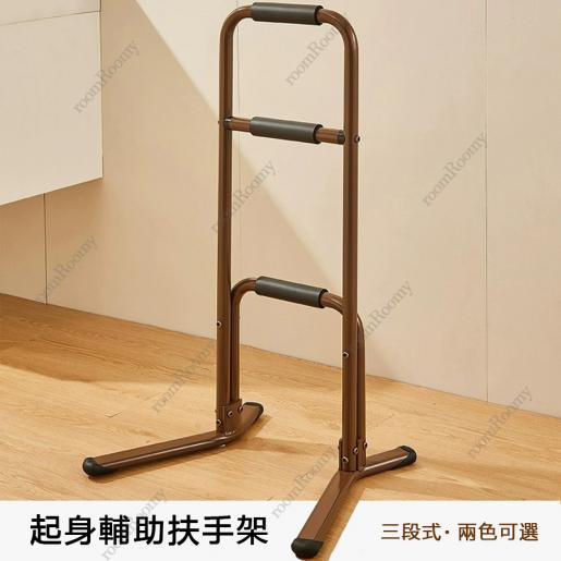 My Palace  Three stage movable standing support handrail bedside
