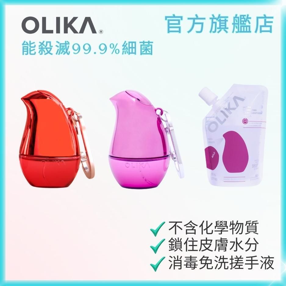 OLIKA UltraHydrating Hand SanitizerFruity Melon 2.0ClipOn+Refill