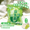 [3包 ]0-Kcal 零糖益生菌蒟蒻啫喱-青提子味3大包 (共30小包) 最少4個月食用期限  #魔芋