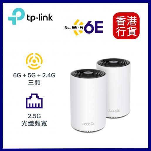TP-Link - Deco XE75 Pro AXE5400 Tri-Band Wi-Fi 6E Whole Home Mesh System  (3-P