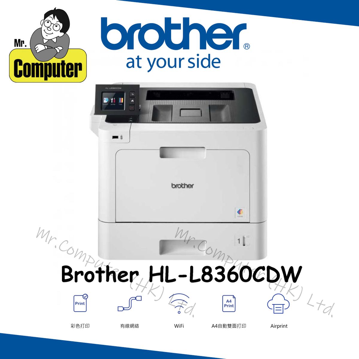 STAMPANTE LASER COLORE BROTHER HL-L8360CDW HLL8360CDW WiFi DUPLEX 31 ppm