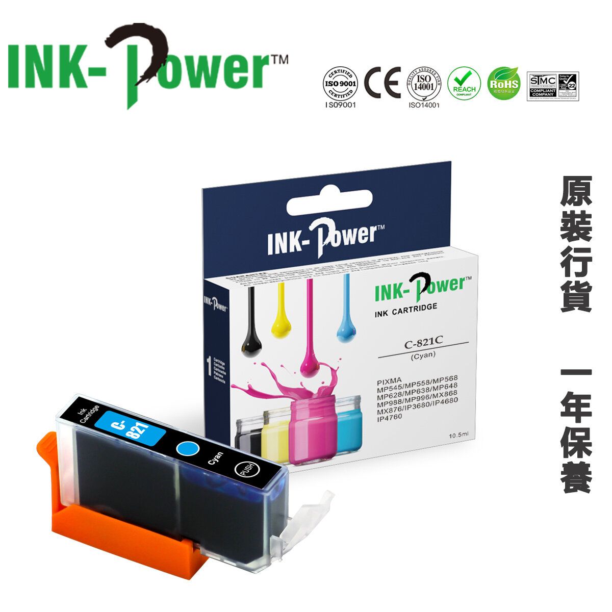 Canon CLI-821 Compatible Cyan Ink Cartridge 