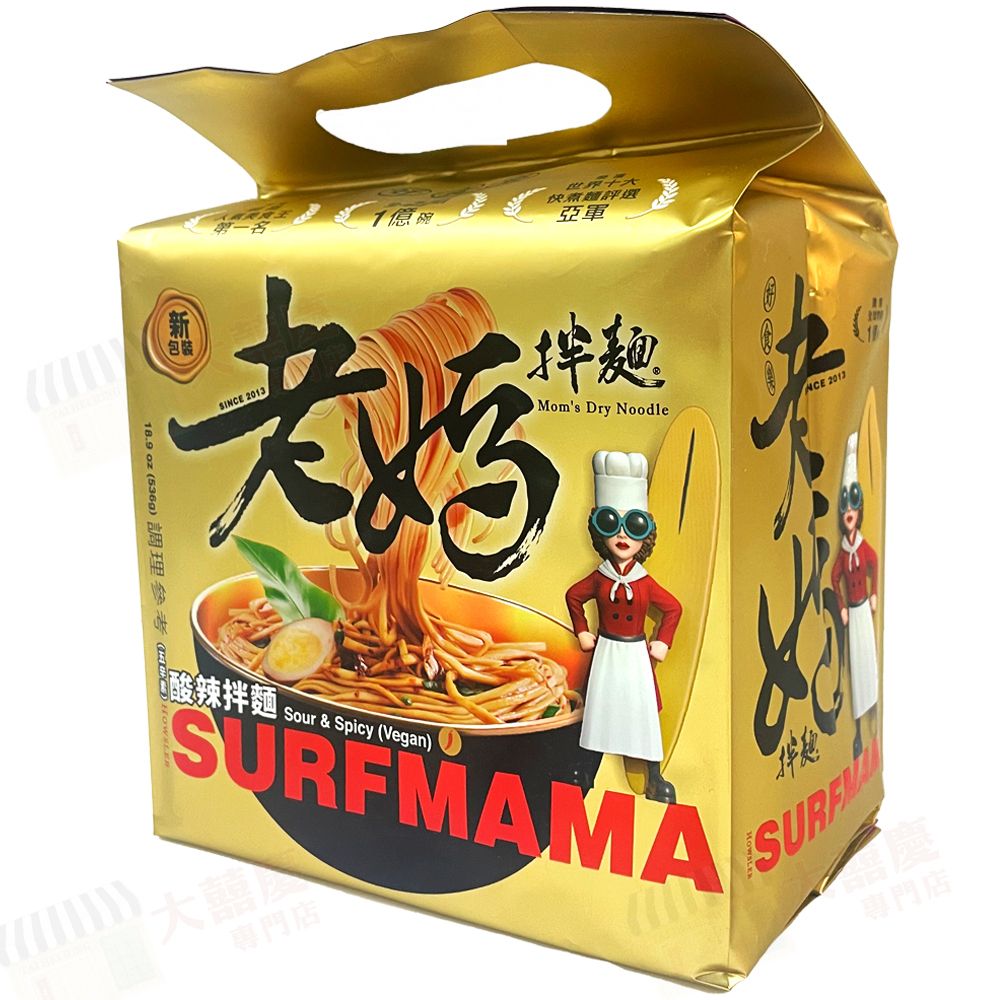 老媽拌麵 - 酸辣拌麵 - 五辛素